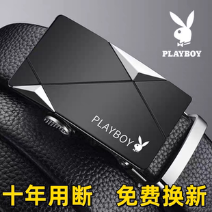 正品花花公子自动扣男士皮带真皮腰带男休闲年轻人裤腰带潮送男友