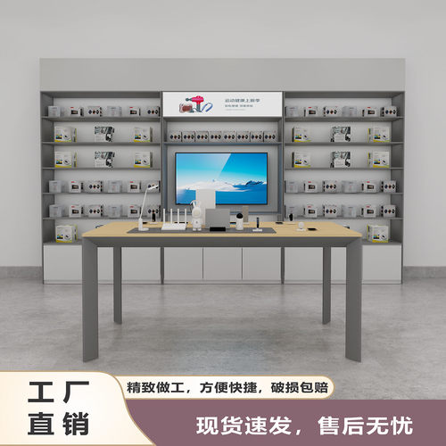 华为体验台荣耀手机数码产品展示