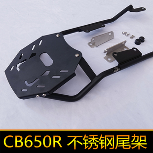 适配本田CB650R尾架摩托车改装不锈钢cb650r后货架尾箱架外卖架