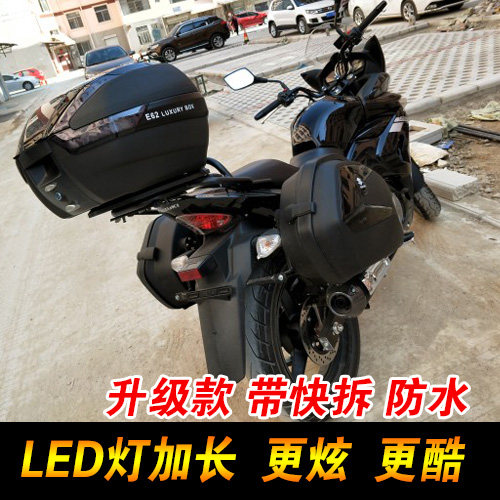 新款V35N GW250摩托车边箱GW250FS改装侧箱后备箱尾箱挂箱旅行箱 - 封面