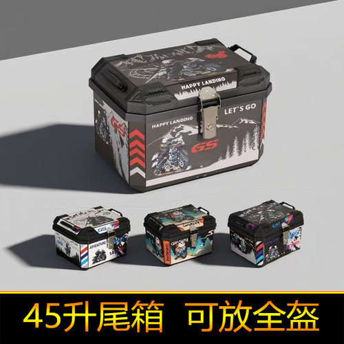 适用于五羊本田NWM125后备箱摩托车后货架尾架大号通用尾箱方