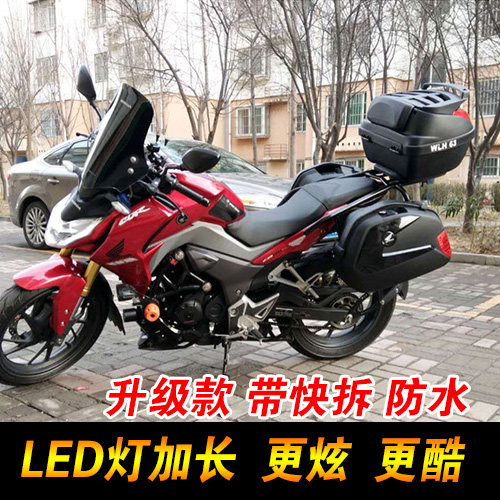 适用于五羊本田cb190r暴风眼摩托车边箱cb190x猛鸷侧箱改装挂箱