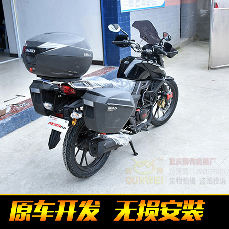 适用于新大洲本田战豹CBF150R边箱改装夏德边箱尾箱后备箱150-25