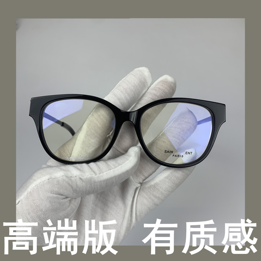 高端眼镜框女M480BF胶囊杨树林高级感黑框时尚素颜神器眼镜