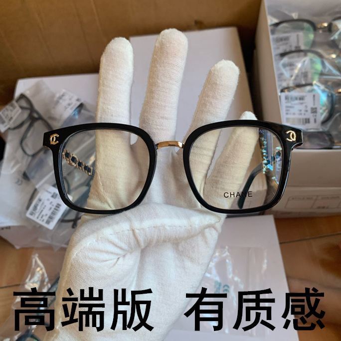 高级感眼镜小香黑金圆脸大脸黑框大框方框黑框平光素颜神器眼镜框
