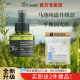 阿芙马鞭草酮迷迭香纯露发酵水清爽保湿 官方旗舰店官网正品