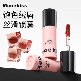 Mooekiss/木柯诗唇釉显白口红女秋冬小众品牌正品唇彩不易沾杯