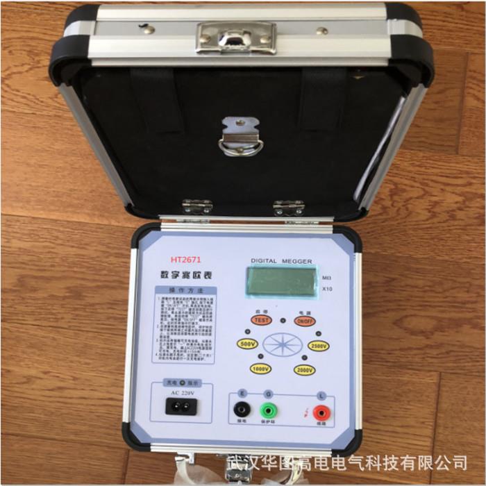 HT2671绝缘电阻测试仪绝缘电阻仪数字式电动兆欧表绝缘表数字摇表