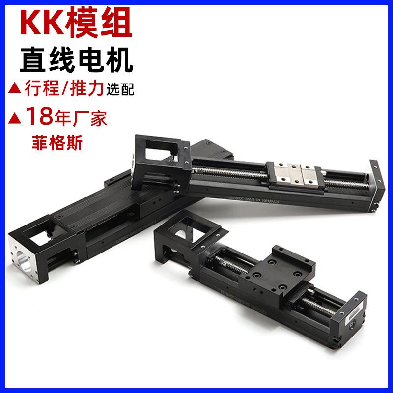 国产替代上银KK模组滑台直线模组深圳现货供应自动化线性滚动导轨