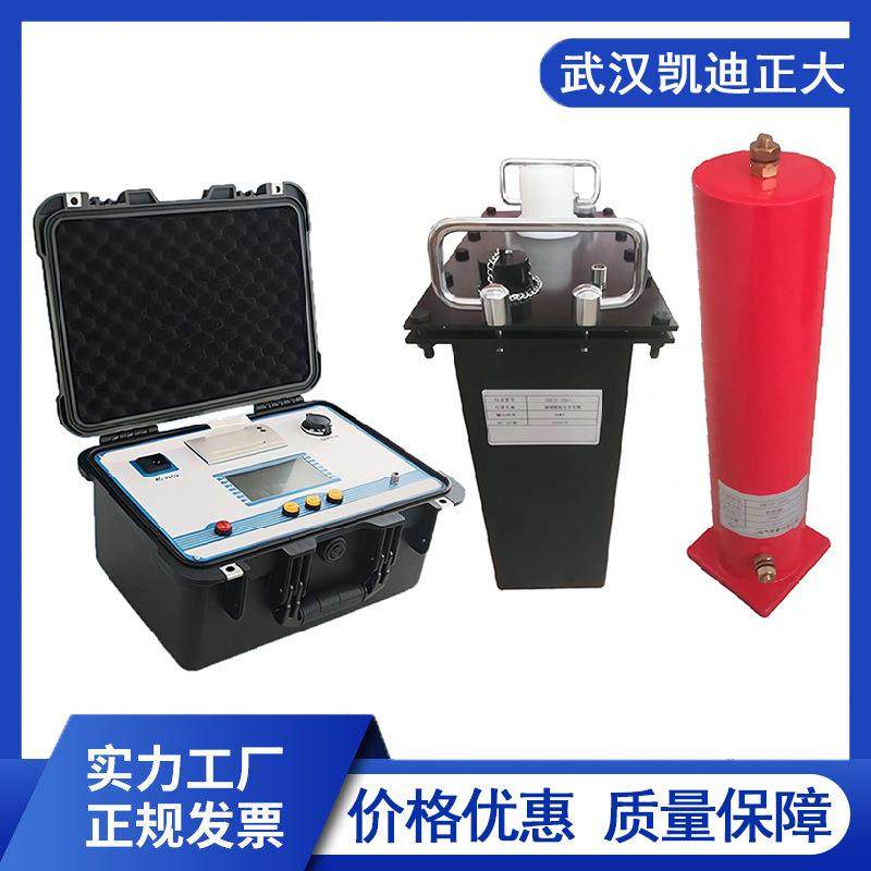 程控0.1Hz电缆试验仪80KV超低频高压发生器0.1HZ电缆交流耐压仪
