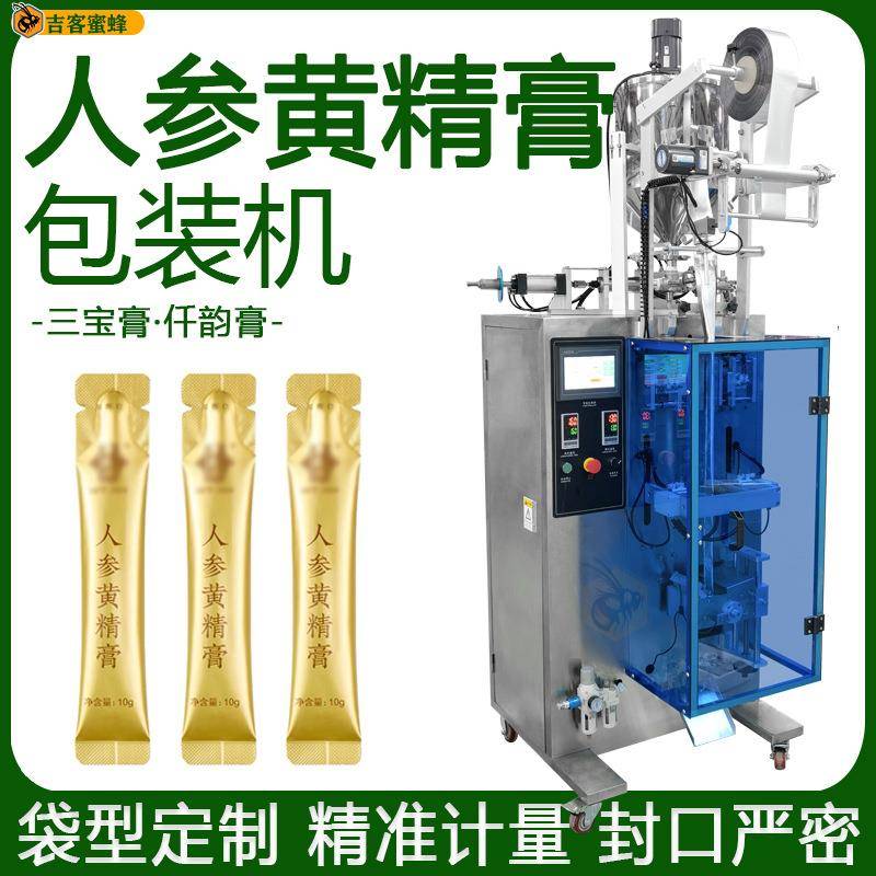 全自动三宝膏袋装机仟韵膏定量分装机人参黄精膏液体包装机械