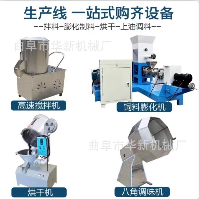 现货直销宠物饲料膨化机狗粮膨化饲料颗粒机自制猫粮膨化饲料机