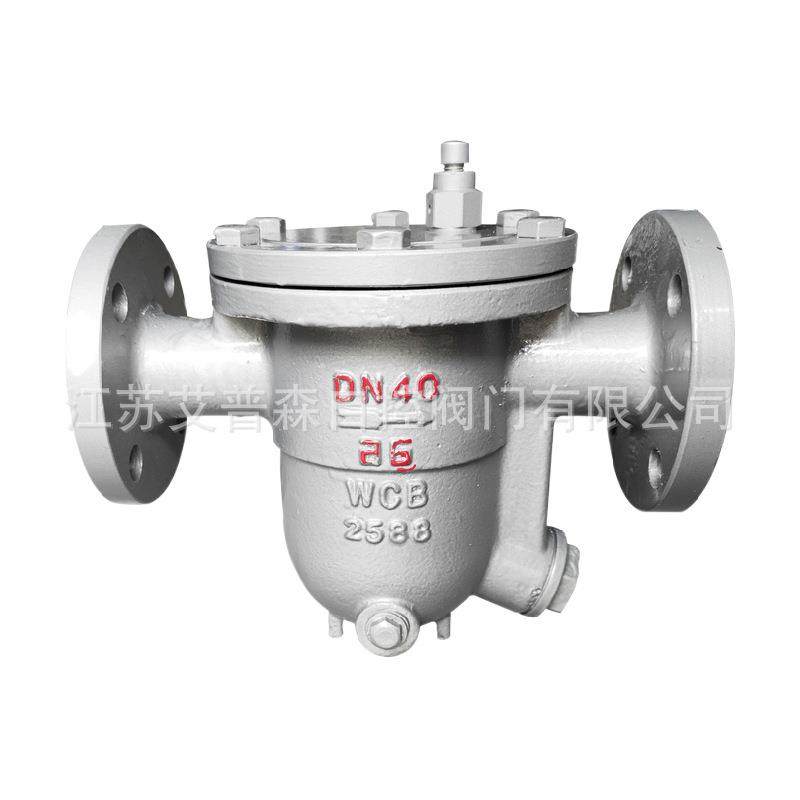 CS41H法兰蒸汽疏水阀WCB不锈钢自由浮球式高温丝扣疏水器