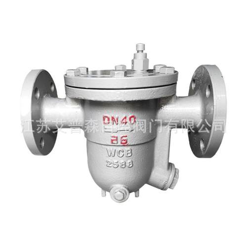 CS41H法兰蒸汽疏水阀WCB不锈钢自由浮球式高温丝扣疏水器