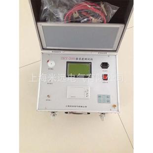 矿用真空度测试仪，低压开关真空度测试仪，低压真空度测试仪