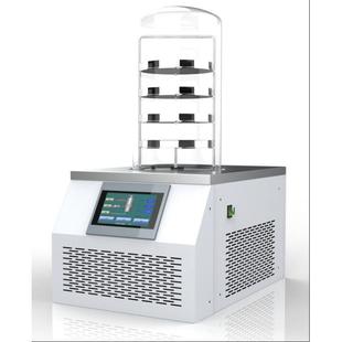 冷干机本月优惠促销实验室冷冻干燥机机冻干粉机