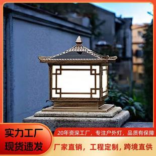 太阳能户外灯柱头灯庭院灯家用别墅装饰新中式围墙院子大门柱子灯