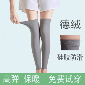 奇魔师德绒保暖护膝女士关节发热男士运动骑车膝盖老寒腿老人专用