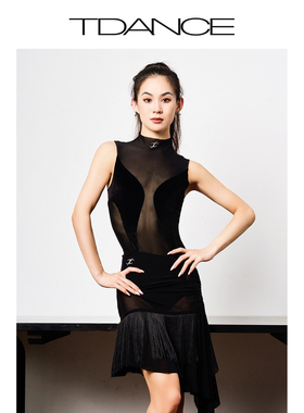 TDANCE女拉丁舞练习服【斜腰透视流苏半裙】动感显腿长班服TD16