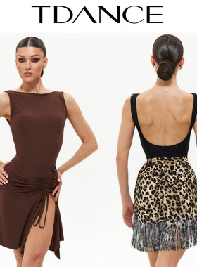 TDANCE拉丁摩登练习服【船型领背心】带胸垫基础百搭纯色女GL-172