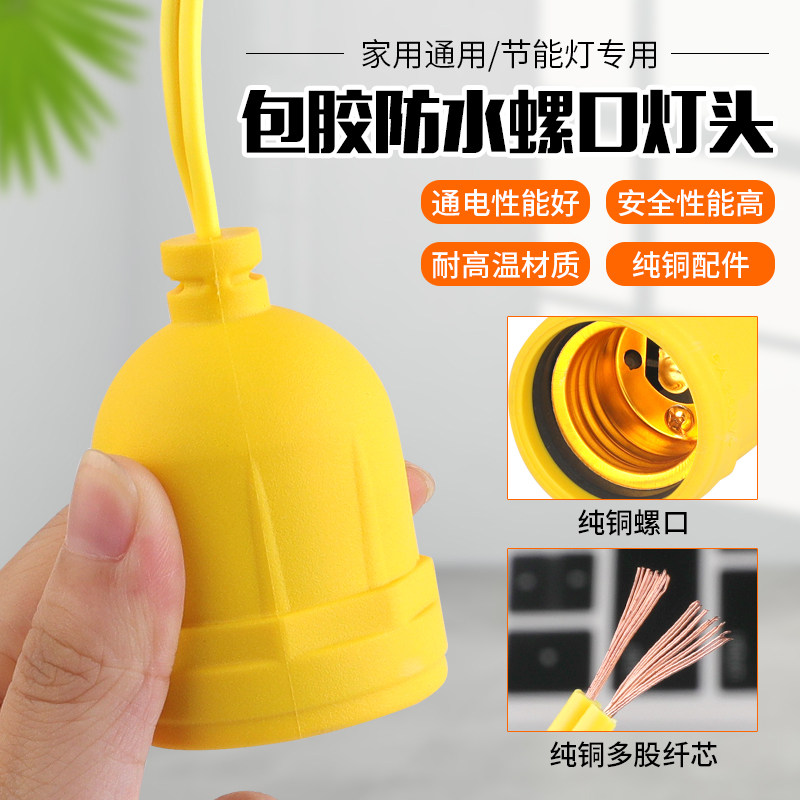 E27螺口吊灯头悬吊式防水灯头户外防雨灯头灯笼灯具配件20只装