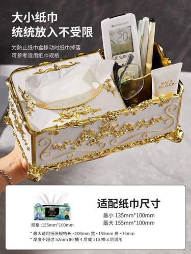 遥控器收纳盒抽纸盒欧式