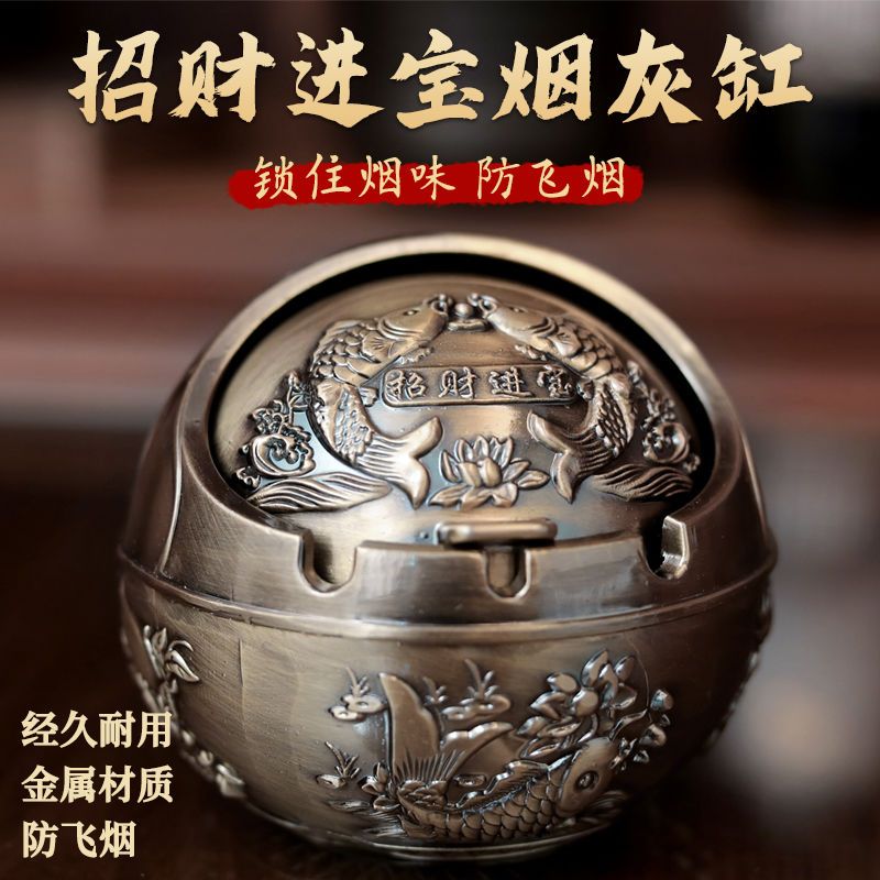 家用烟灰缸防风带盖灭烟