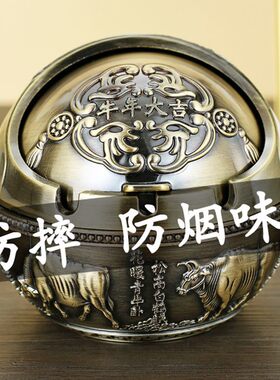 烟灰缸防摔防飞灰创意个性家用