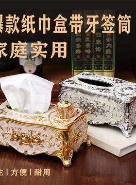 网红创意多功能纸巾盒客