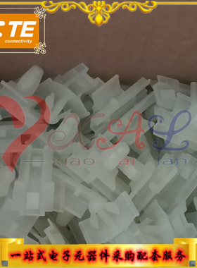 345484-1 原装TE/泰科 汽车连接器  汽车连接器附件 安装卡箍