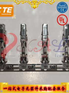原装TE/泰科 1-968857-1 汽车端子 品牌连接器 可订现货/期货