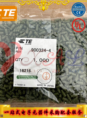 900324-4 原装TE/泰科 汽车连接器 深圳现货/期货供应