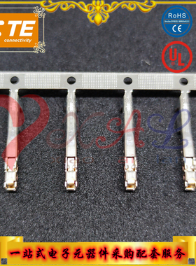 316837-2 原装TE/泰科  汽车端子 品牌连接器 可订现货/期货