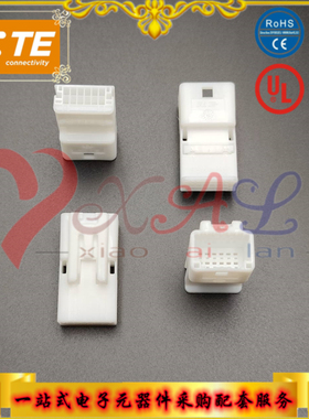 1565894-1 TE/泰科 汽车连接器 汽车护套 品牌连接器深圳供应