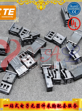 1743164-2 TE/泰科 汽车连接器 汽车护套 品牌连接器深圳供应