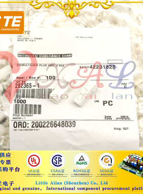 282365-1 TE/泰科 汽车连接器 汽车护套 品牌连接器 深圳供应