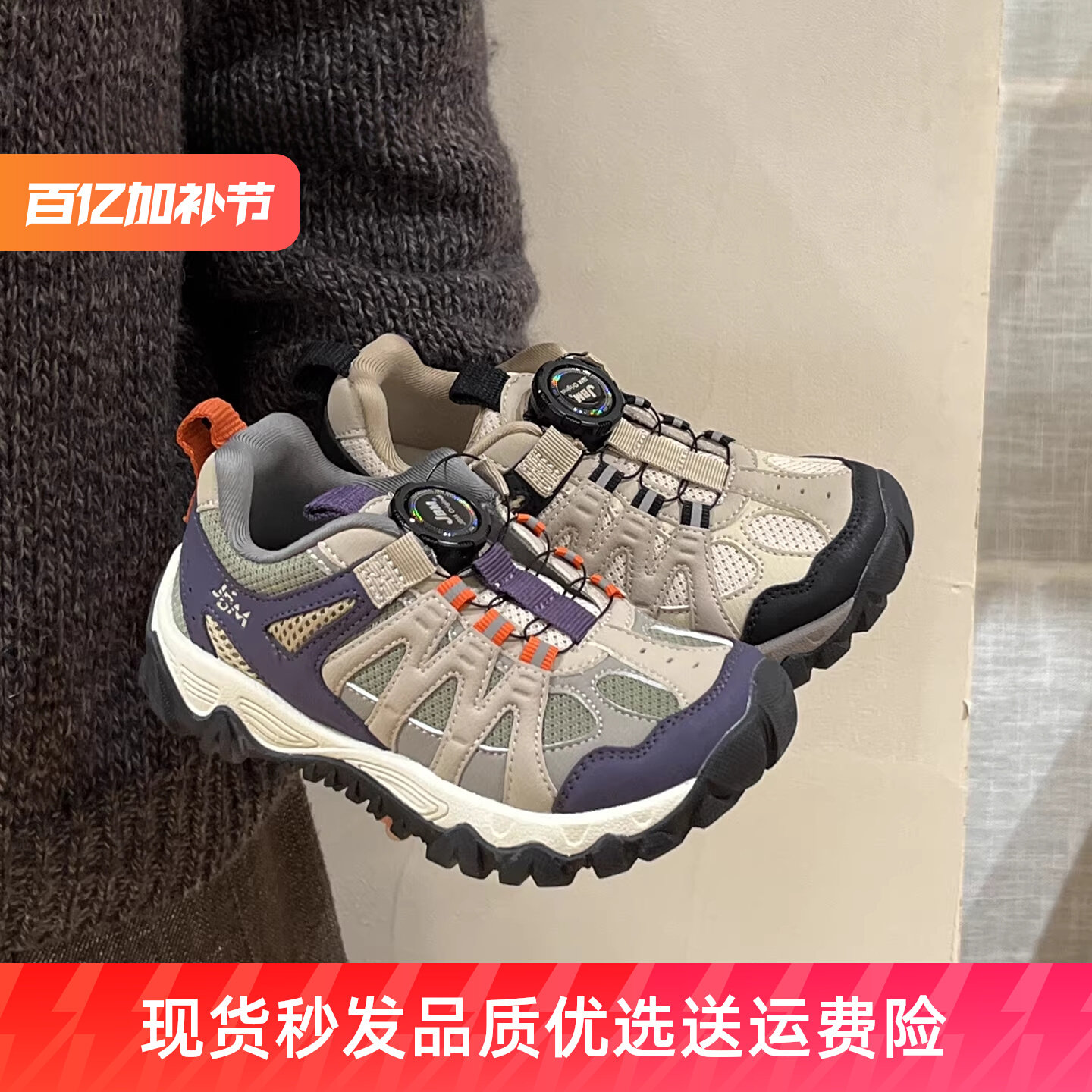 男女大童户外轻便软底耐磨登山鞋