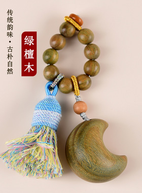 批发绿檀木星星月亮手捻手盘玩文