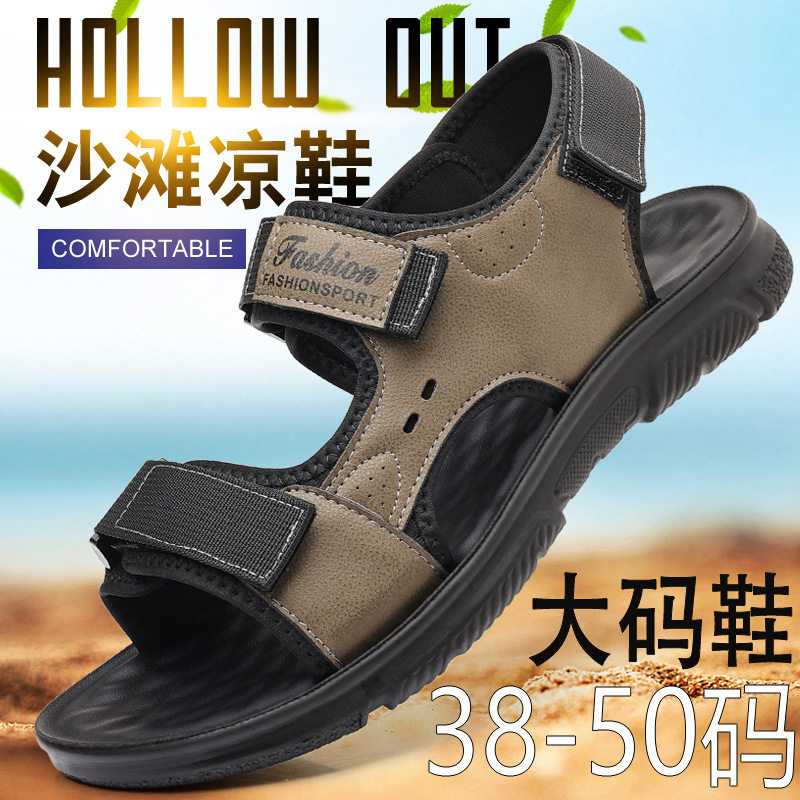 夏季奥伦魔术贴男士夏季大小码凉休闲凉鞋