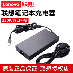 联想拯救者230W方口带针Y7000P电源适配器R7000P充电线原装 充电器