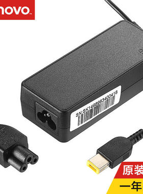 联想笔记本原装充电器65w方口带针电源线适配器T440P X230S X240S