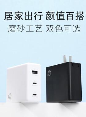 联想小新105W三接口Type-C氮化镓充电器笔记本电源适配器PD快充头
