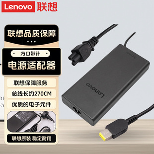 联想245W原装 12.25A 电源适配器拯救者笔记本电脑充电器充电线20V