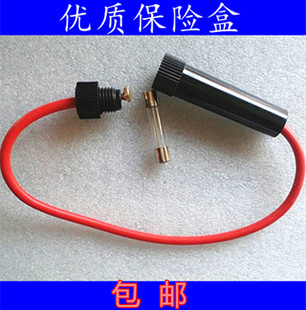摩托车保险管带线 保险盒带电线 摩托车电动车保险断电保护包邮