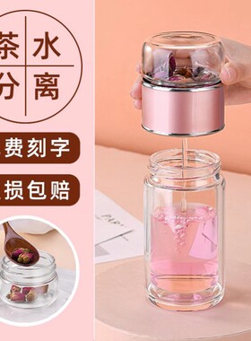 女士摔不烂玻璃杯高硼细小双层玻璃水杯女款可爱高级感轻奢高朋硅