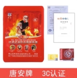 Показать огонь, дым анти -мокк, огонь, анти -точковая маска, ядовитая маска, огонь, огонь, дезинфекция и побег подлинная аутентичная сертификация