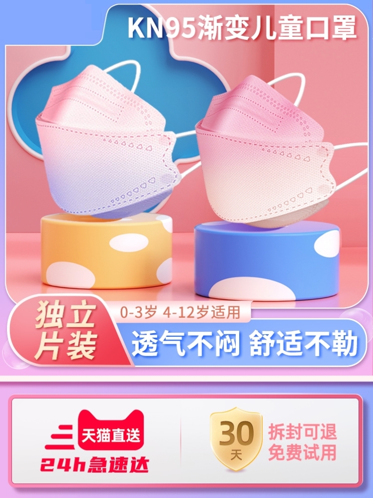 kn95防尘防护国标2626-2019