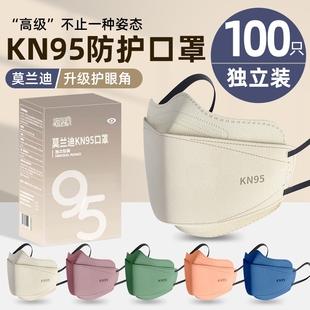 mask Kn95 adult Nq95 N95 COVID disposable breathless