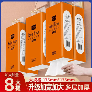 挂式纸巾抽纸批发悬挂式卫生纸整箱厕纸大包纸超划算面巾纸工厂家