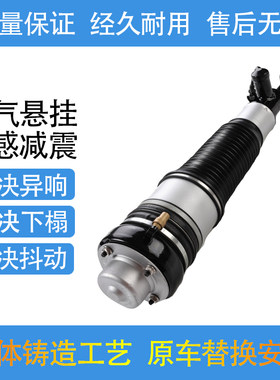 奥迪A6C6前减震器修理包测试推荐